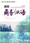 A General Course for Business Chinese 2 vignette