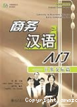 Gateway to Business Chinese: Daily Communication vignette