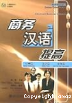 Advanced Business Chinese vignette