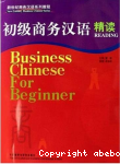 Business Chinese for Beginner: Reading vignette