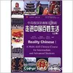 Reality Chinese vol.1 vignette