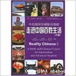 Reality Chinese vol.2 vignette