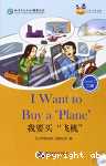 I Want to Buy a "Plane" vignette