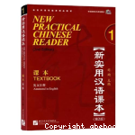 New practical Chinese reader 2nd Edition textbook1 vignette