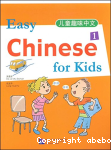 Easy Chinese for kids 1 vignette