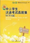 Official Examination Papers of YCT Speaking vignette