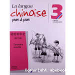 vignette