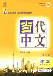 Le chinois contemporain : Manuel, Volume 3 vignette